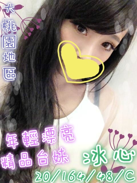 台中外送 山蘭 D 學生妹